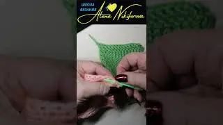 Матрасный шов. Трикотажные швы. Сборка вязаных изделий.  #вязанняукраїна
