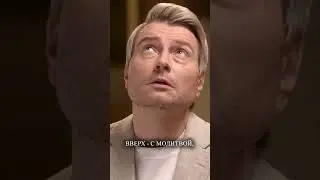Каждый человек находится при своем выборе | Паломница