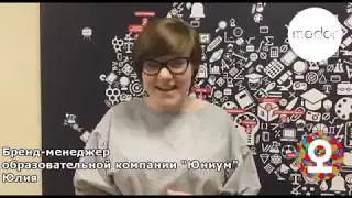 Маркетинговое решение для компании 