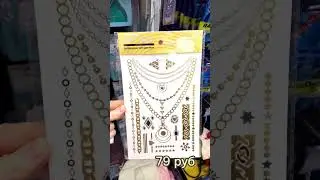 СУПЕР НОВИНКИ ФИКС ПРАЙС 2022 Декабрь FIX PRICE 🔥 