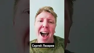 сергей лазарев молитва #молитва #песни #лазарев