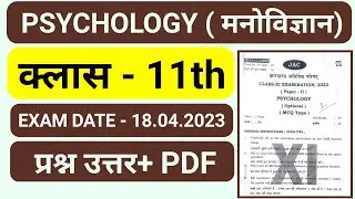 #psychology