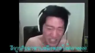 HON หัวร้อน เกมส์มิ่ง 555+