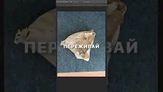 Короче. After Effects | Реалистичная Бумага в AE | 