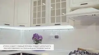 Кухня «Прага»