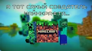 Как Я Играл В Майнкрафт🤣😅😱| ВЕРНУЛСЯ