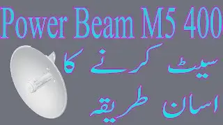 Ubnt Power Beam M5 400  (Point to Point) Setting Urdu/Hindi 2021