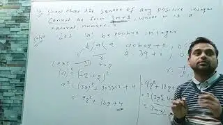 Real number Ch-1, Ex-1.1, Question- 16 , 17 math’s CBSE Class 10th RD Sharma solution
