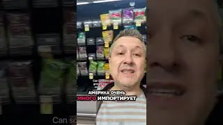 Пустые магазины и это только начало кризиса!