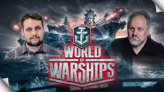 Реалистичность WOW (про корабли)