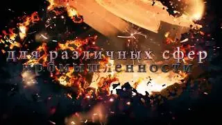 Таганрогский литейный завод.