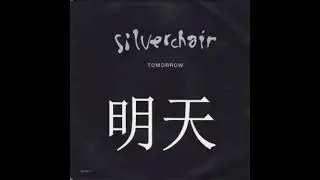 Silverchair 'Tomorrow' in Mandarin Chinese
