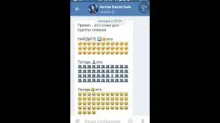Почти получился пранк