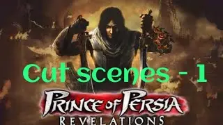 Prince of Persia Revelations Cut scenes - 1 #princeofpersia #princeofpersia2008