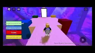 Save lighting McQueen Adventure Obby в 2024 году!!