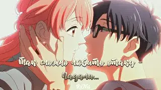 И снова так падали... - клип на аниме Так сложно любить отаку | Wotakoi: Love is Hard for Otaku- amv
