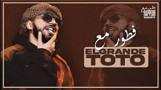 ElGrandeToto Ftour M3a Rappeur épisode 3 saison 3  + ( Prank )
