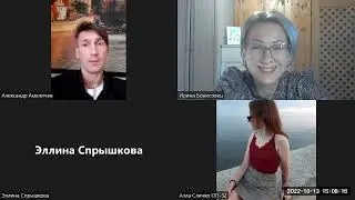 Эфир с Амеличевым Александром