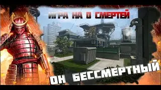 #ЧЕЛЛЕНДЖ СТРИМЕРУ НАГИБ_РОССИЯ