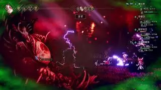 [紀錄]OCTOPATH TRAVELER 終結之門 PART2
