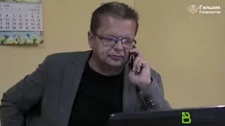 Гильдия Геодезистов - Руководитель компании