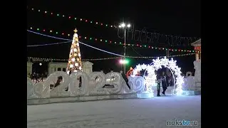 04 01 2023 Новотроицк