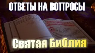 404.  Что такое родиться свыше?