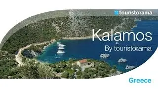 kalamos Κάλαμος by www.touristorama.com