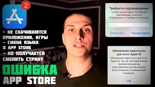 Bug in the App Store (different language, apps won't download or update, region won't change)