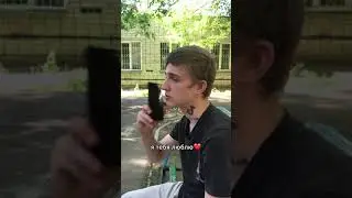 Помог другу в трудную минуту ❤️