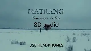 MATRANG - Отчаянно Зовёт | Official 8D audio