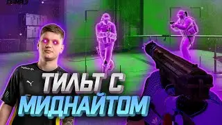 😢 Ты уже в тильте? - До глобала с софтом [MIDNIGHT] -- Читы кс го