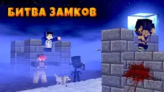 ВЫРВАЛИ ПОБЕДУ В БИТВЕ ЗАМКОВ 2vs2 | CastleFight на CRISTALIX!