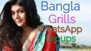 Bangla WhatsApp groups! Bangladesh WhatsApp groups link!Bangla grils whatsapp groups