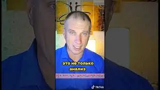 ❓❓❓Как считаешь выполнив данный объём работы ты станешь номер 1 в своей нише?1.Провести анализ кон