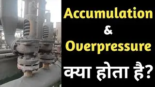 What is Maximum Accumulation pressure of safety valve? | What is Overpressure of Safety valve? |