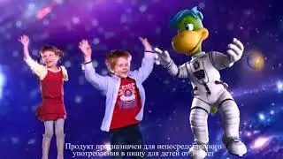 Растишка - Космос