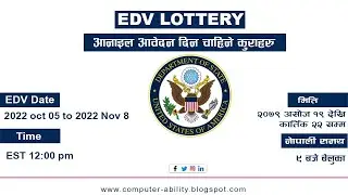 Dv Lottery2024 Registration Start Date |Edv2024 Opening Date In Nepal |When Will Open Dv Lottery2024