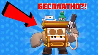КУПИЛ СКИН ЗА 25 ТЫСЯЧ СТАРПОИНТОВ 8-БИТ ИЗ САЛУНА Brawl Stars/Бравл Старс