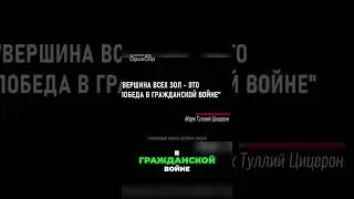Умные люди #Крылатыефразы #афоризм #афоризмы #крылатые фразы #мудрые слова