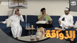 خالد البوضان: كنا جالسين في حديقة وفجأة سمعنا صراخ على طفل أكل قرش وهذا اللي صار بعدها 😨