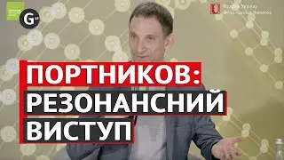 Портников: бути в безпеці чи бути українцем?