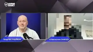 Українські виробники озброєння змушені відкривати підприємства закордоном аби не потрапити за ґрати