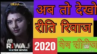 #Alok