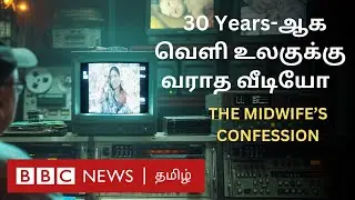 பெண் குழந்தைகளை கொலை செய்வதை நிறுத்திவிட்டு, காப்பாற்றத் தொடங்கிய கிராமப்புற மருத்துவச்சிகள்