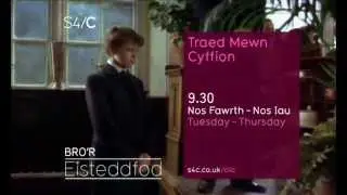 Traed Mewn Cyffion (S4C)