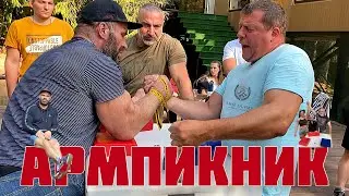 АРМПИКНИК / ДЕНИС ЦЫПЛЕНКОВ. Антон Минаев, Давид Дадикян, Валерий Чуботару.