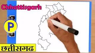 chhattisgarh district map | छत्तीसगढ़ का नक्शा  | chhattisgarh ka naksha | chhattisgarh ka manchitra