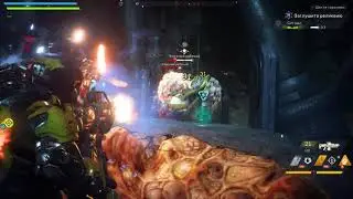 Anthem Xbox One S Gameplay 4K HDR