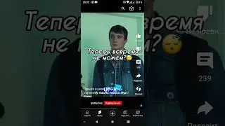 он чуть не убил учителя.